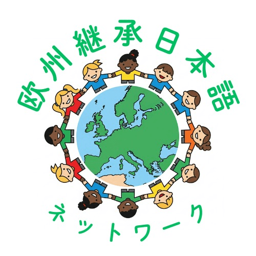 keisho-nihongo